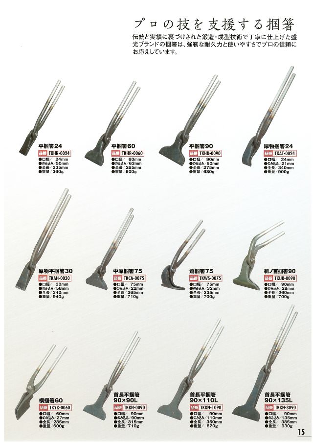 ※法人専用品※万協 専用断熱材 ESタイプ ホワイト L1836mm×W615mm×H30mm ES-30 - 3