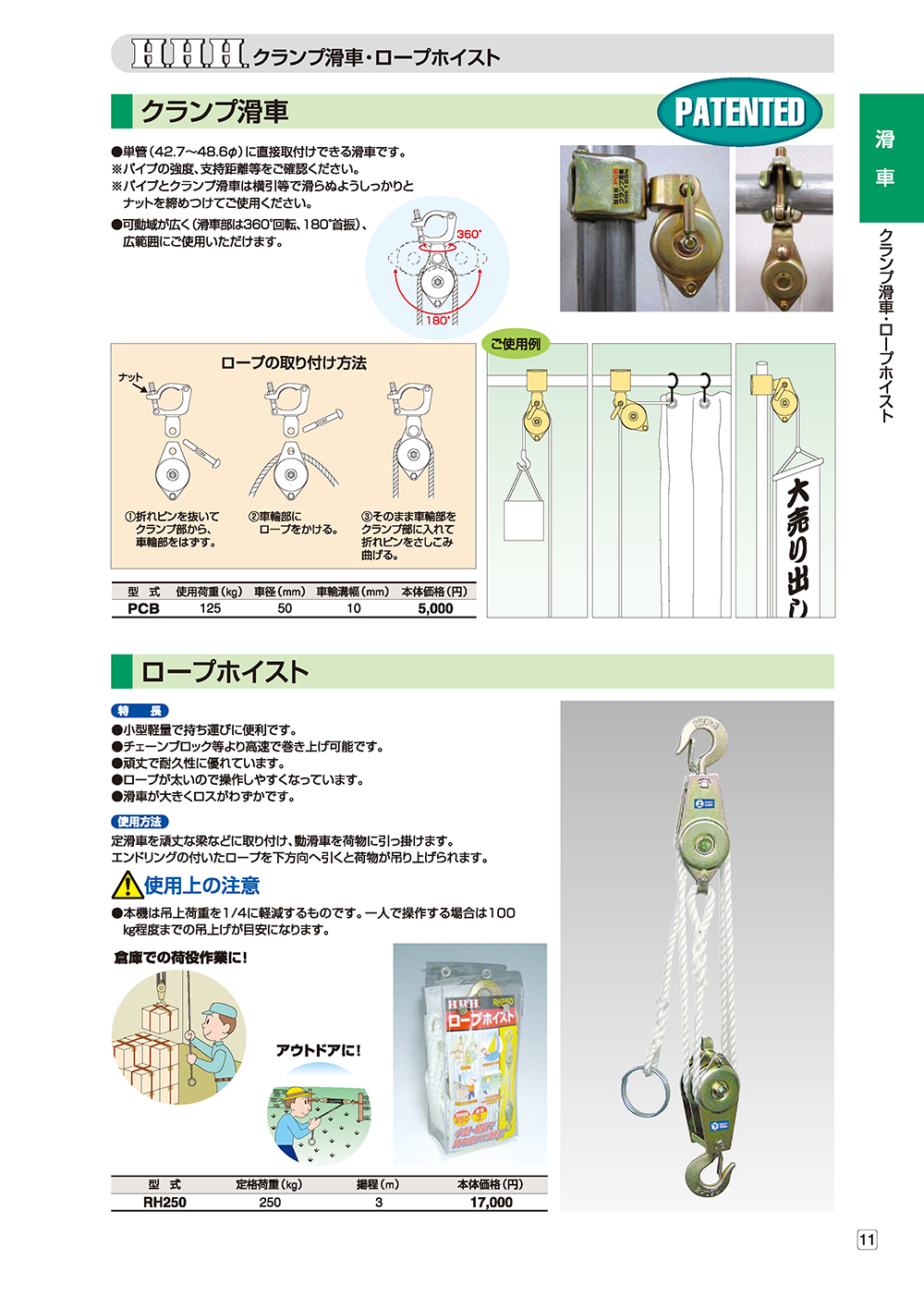 未来工業 モール固定用タッカー モールトメール(R) HMT-1 - 2