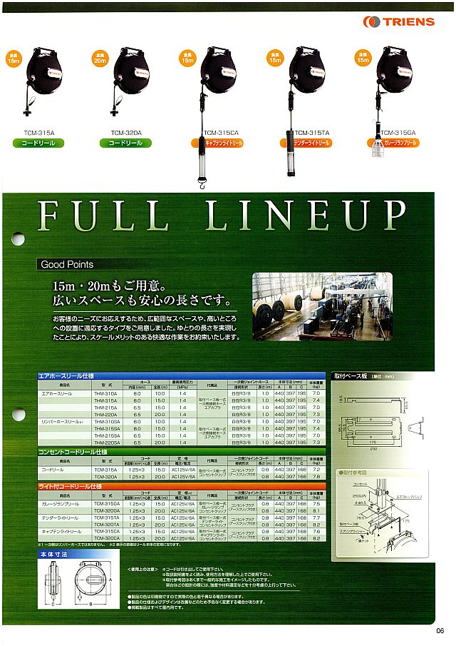 ランキングや新製品 ＴＲＩＥＮＳ エアホース キャプテンライト 〔品番:TR2-A-KL〕 4041386 法人 事業所限定,直送元