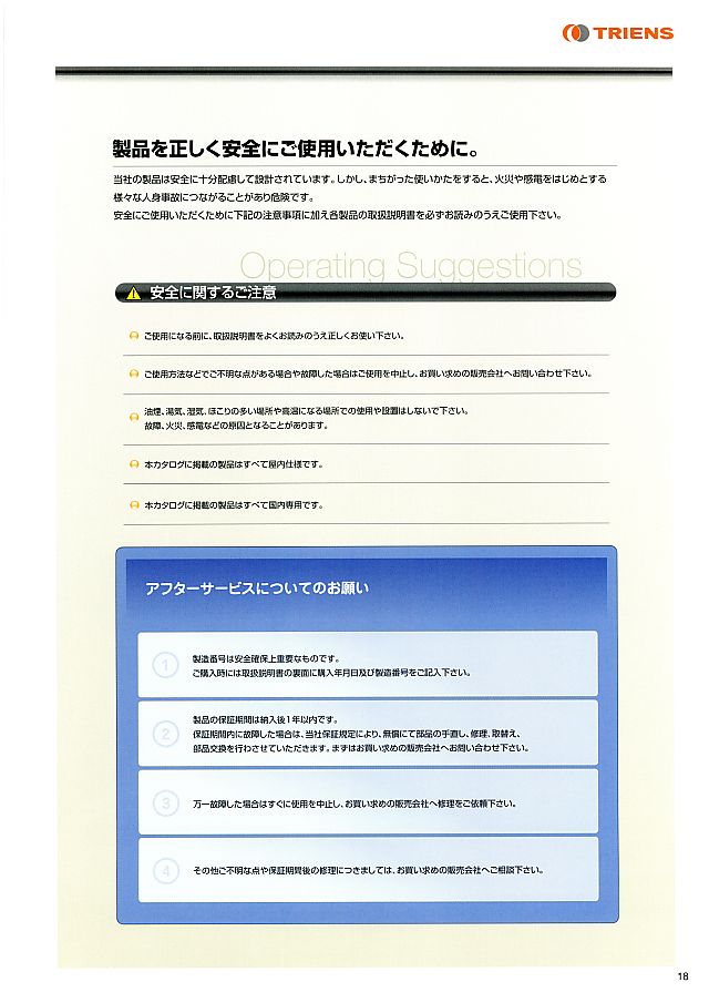 ずっと気になってた 三協リール STR-30A TRIENS Oシリーズ 酸素アセチレンリール