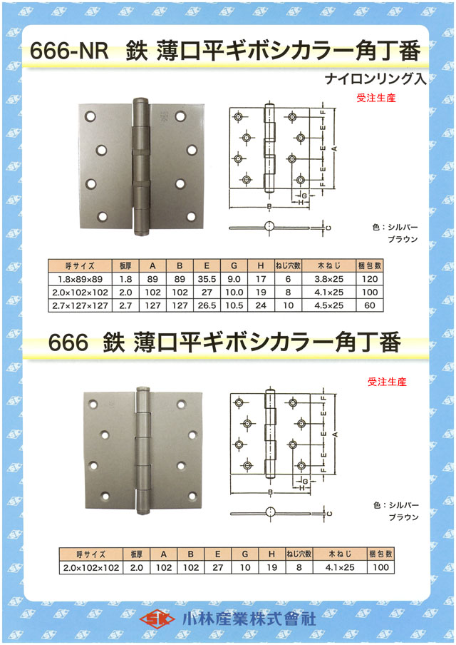 58％以上節約 PLUS K-30-127 鉄旗丁番 127ミリ 2枚入り