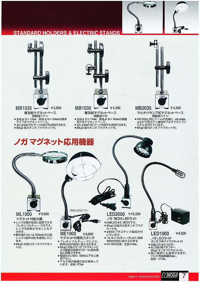 自在カメラスタンド  NOGAデュアルアームプロ DA3000