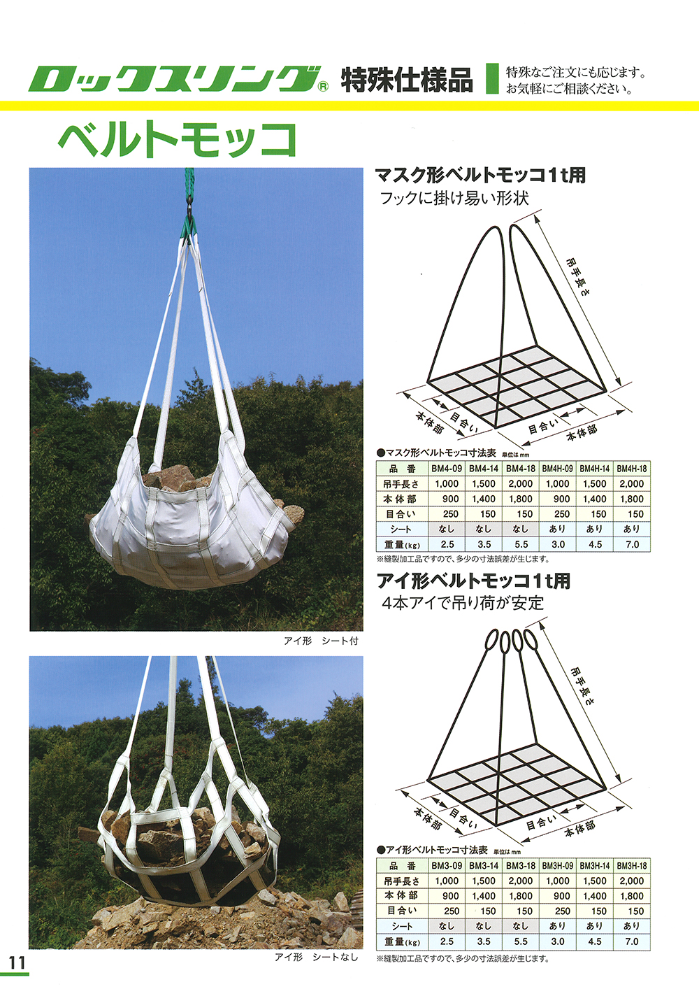 新版 グリーンクロス ファサラ 和紙 SH2PTRK 利休 リキュウ 1270mmX30m 6300034331 4680250 法人 事業所限定  外直送元