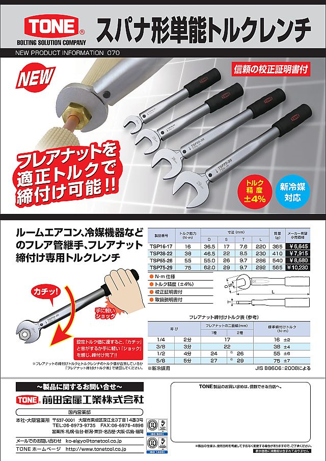 GP-95DTDB 田窪工業所 ディープブルー グランプレステージ 小型物置 (収納庫) たて置き メーカー直送 - 2