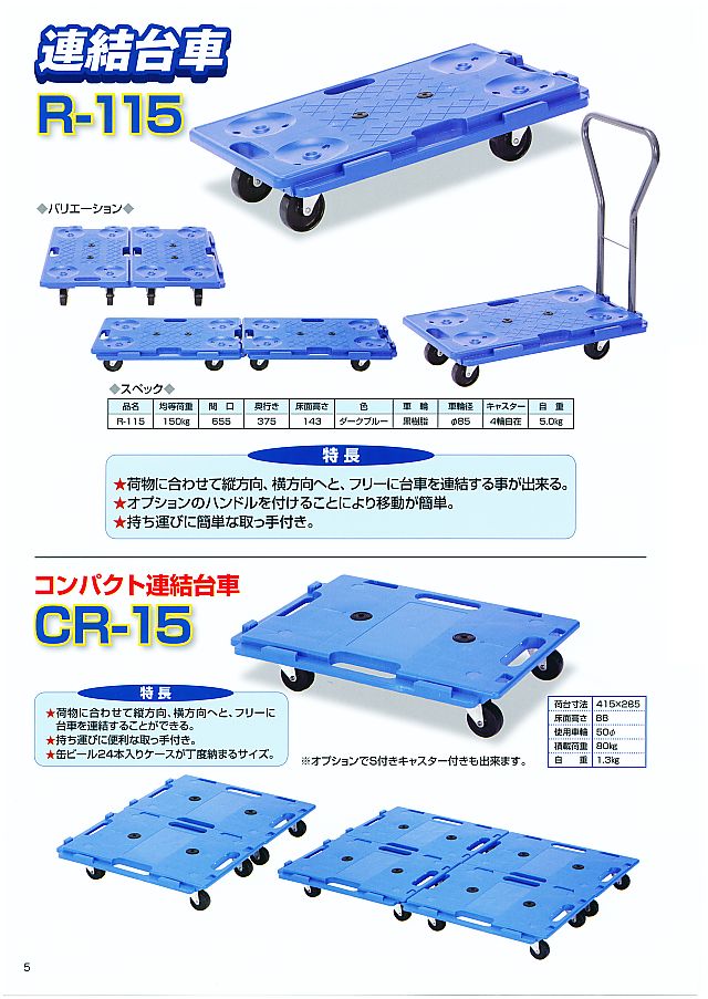 最大77％オフ！ 石川製作所 アイケー プレス製運搬車 金網 ハンドブレーキ付 915×615mm 307HB 1台 完成品