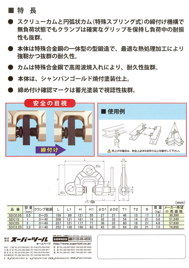 プレゼント サプライズ Amacho 逆字刻印 英字セット 6.0mm AKC-60 尼崎彫刻工業(株) (メーカー取寄) 