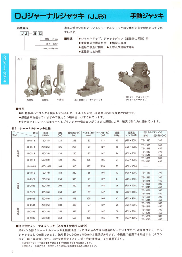 MSMMBC ZAPペースト 4000ml缶(1個) 品番：ZAP-PT3 - 2