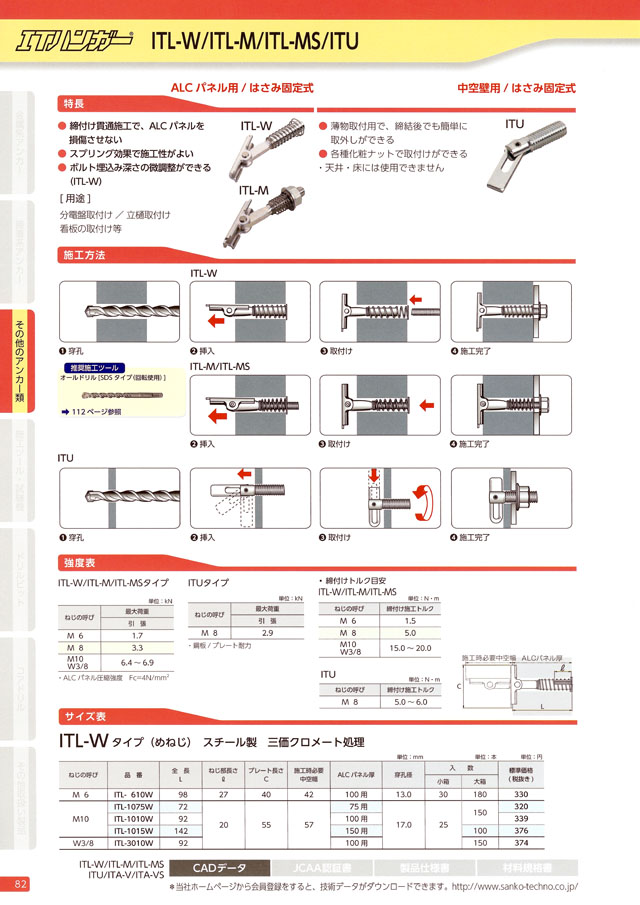 サンコーテクノ ＩＴハンガー ステンレス ＩＴＷ−Ｓタイプ ITW-840S 50本 - 3