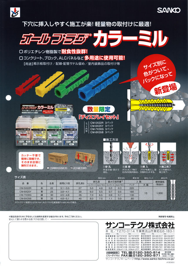 デンサン ニューエールプラグ イエロー お徳用 TP-YL-5 - 材料、部品