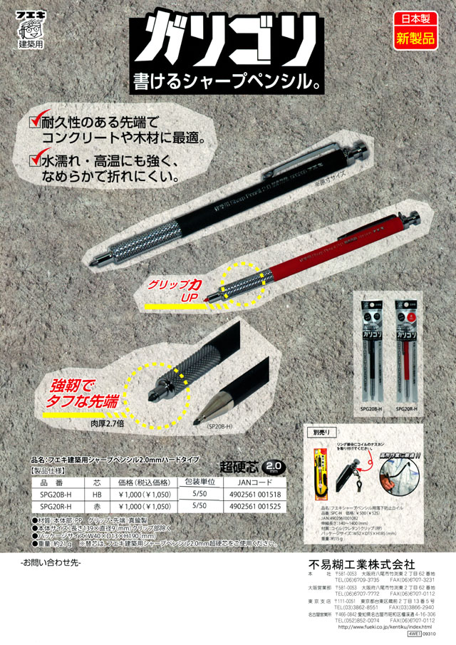 水本機械製作所(Mizumoto Machine) アルミカラーチェーン MM 5mm×30m リール巻 AL-5GR I-070 国産 グ - 5